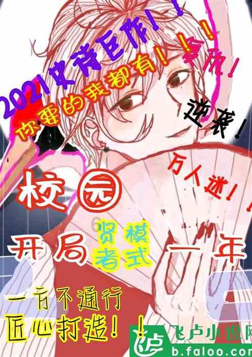 重庆城口:冬季香菇抢鲜上市
